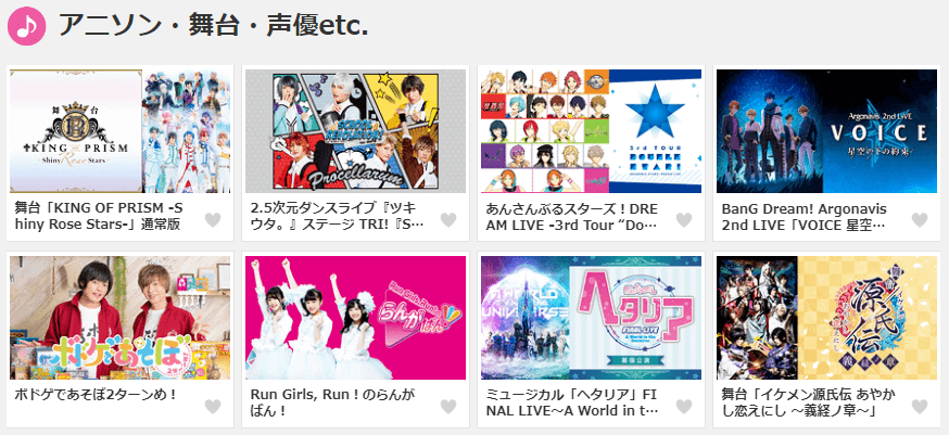 dアニメストア舞台