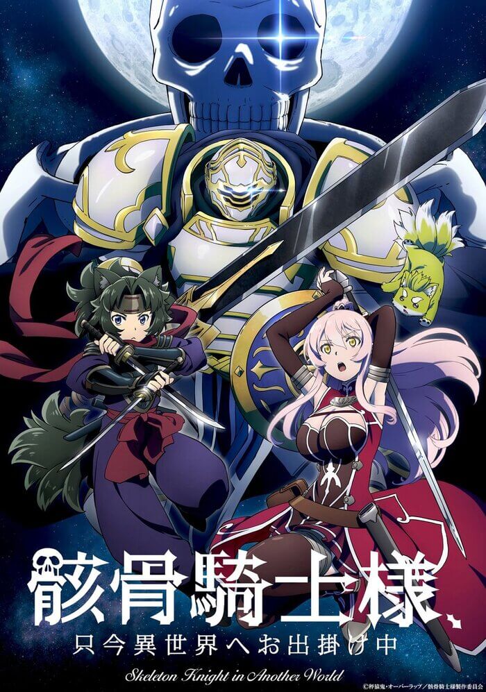 22年春アニメ Amazonプライムビデオおすすめアニメ9選 大豊作じゃね