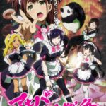 「アキバ冥途戦争」はｄアニメ・U-NEXTで観れる【無料視聴方法も解説】